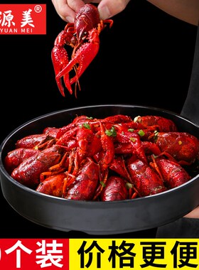 速发2025龙色密胺烧烤店小黑虾盘意创子商用海鲜盘饭店餐厅仿瓷餐