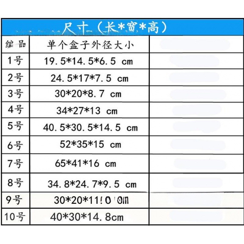 速发鱼缸底滤干湿分离上中间层自制过滤盒盒滤周转箱滴流箱底部打