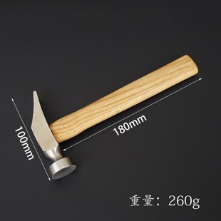 速发不制做鞋锤底锤面锤钢包锈鞋师傅打板手工皮具菱斩冲孔铬钢锤