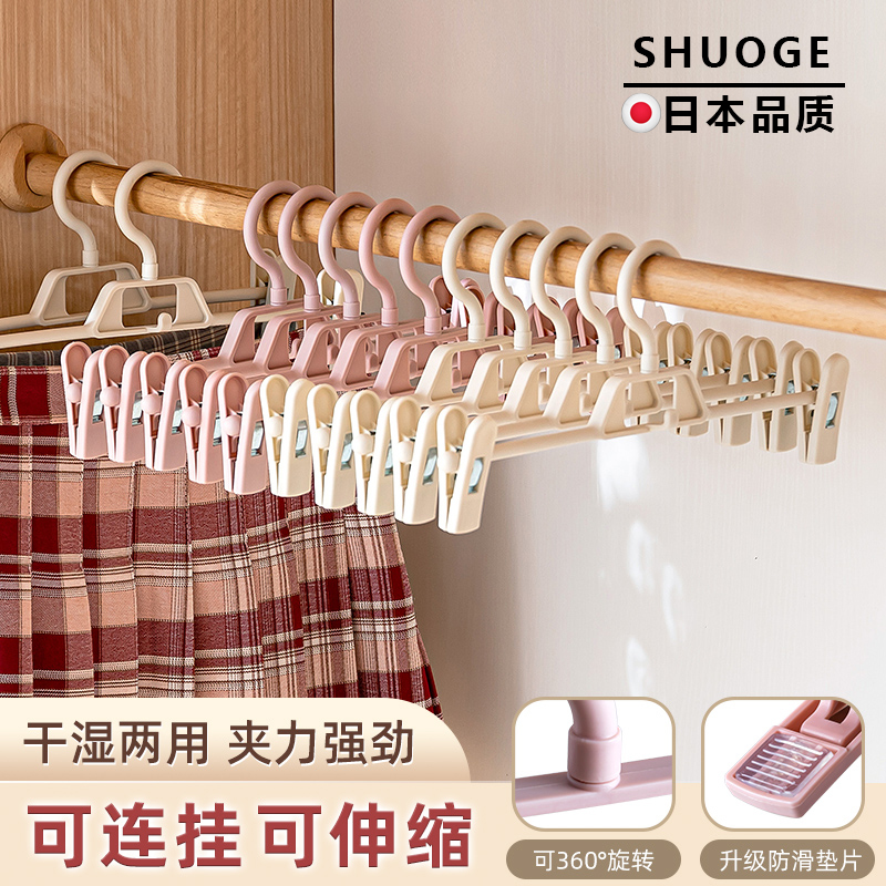 速发子质裤架裤夹子挂裤挂家用裙子jk衣架裙夹裤品架加厚