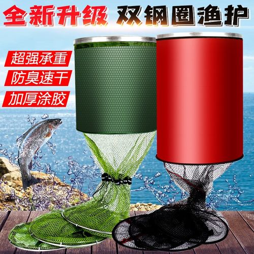 速发速干鱼护网包便鱼装鱼袋小型渔携小号钓鱼装备护袋兜加厚防挂