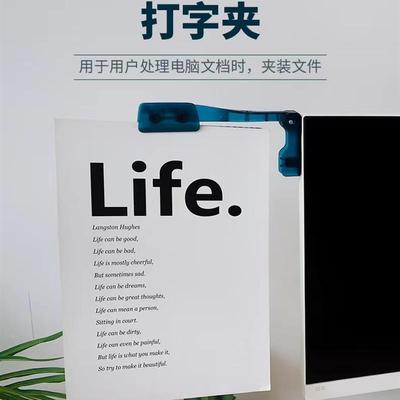 现货速发电脑萤幕侧边文件夹摺叠文稿夹稿件夹a4竖纸打字夹板支架