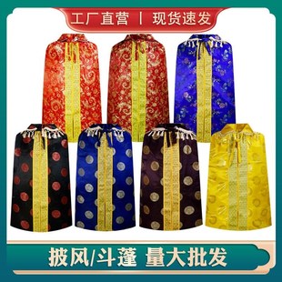 速发寿衣斗蓬披风披人丝绸织锦老寿男人衣全套死肩殡葬用品装 老衣