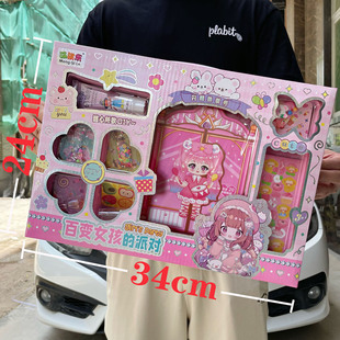 儿童DIY 奶油胶安静书卡通贴纸女孩饰品玩具套装培训机构礼盒批发