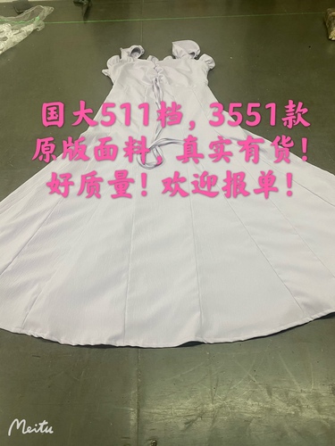 鑫杰网络服饰 ZJWLFG3551