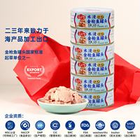 Jiabike Water-soaked Tuna Can Low-fat Fitness Ready-to-eat Tuna Salad Sushi 140gx10 cans thumbnail 5