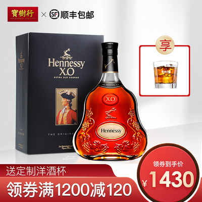 法国原装进口白兰地酒