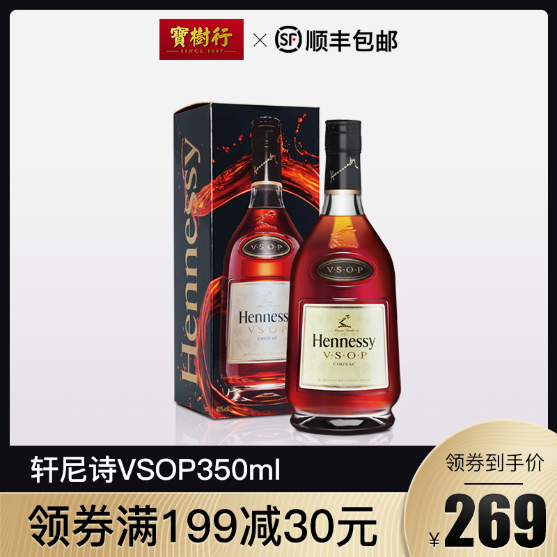±¦Ê÷ÐÐ ÐùÄáÊ«VSOP350ml ¸ÉÒØ°×À¼µØ·¨¹úÔ×°½ø¿ÚÑó¾Æ