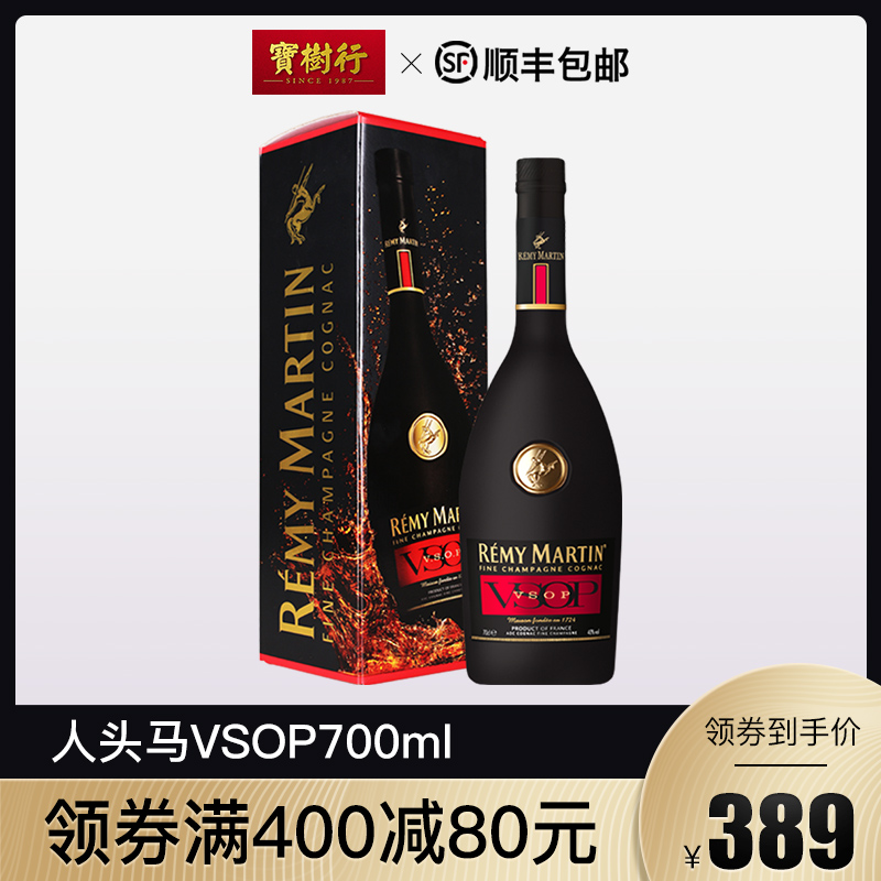 ±¦Ê÷ÐÐ ÈËÍ·ÂíVSOP700ml ÌØÓÅÏãéÄÇø¸ÉÒØ°×À¼µØ·¨¹ú½ø¿ÚÑó¾Æ