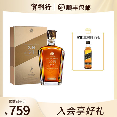 调配威士忌多少钱 调配威士忌价格 小麦优选