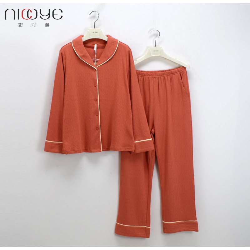 安之伴妮可雅睡衣秋季女士纯棉针织长袖提花甜美果子领宽松家居服