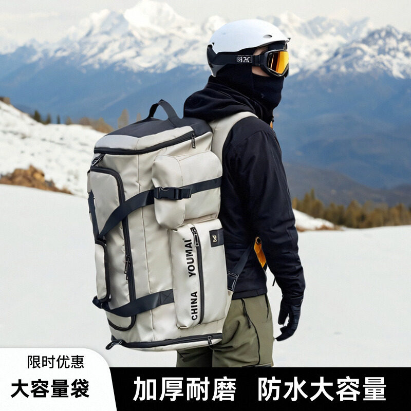 滑雪背包装备收纳包头盔雪鞋雪具大容量防水多功能运动双肩包男女,箱包皮具/热销女包/男包,双肩背包,淘宝优惠券,粉丝福利购,淘宝优惠卷