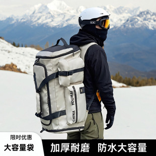 滑雪背包装备收纳包头盔雪鞋雪具大容量防水多功能运动双肩包男女