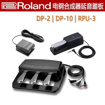 Roland DP-2 DP-10 RPU-3罗兰电钢琴合成器罗兰电子合成器/DP-10