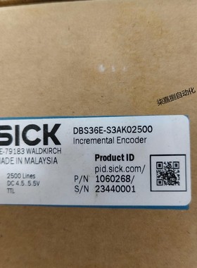 Sick西克DBS36E-S3AK02500增量型编码器订货号：1060268全新现货