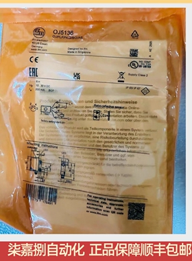 IFM易福门OJ5136激光镜面反射光电传感器订货号：OJPLFPKG/SO/AS