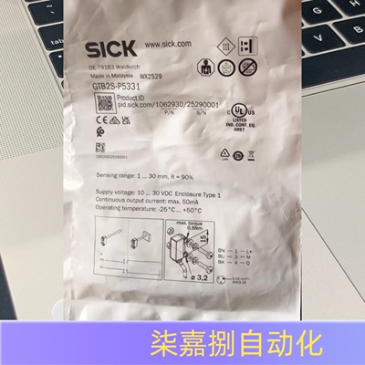 GTB2S-P5331西克光电传感器现货