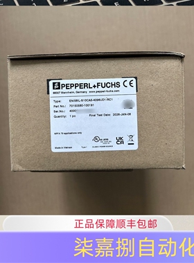 倍加福ENI58IL-S10CA5-4096UD1-RC1增量编码器 ：70150580-100191