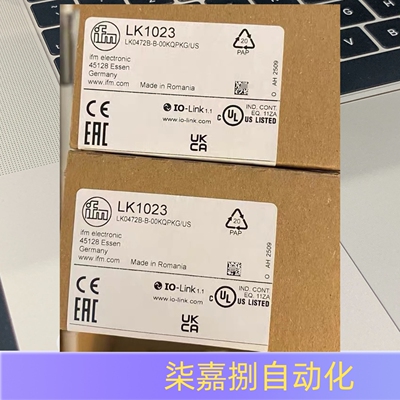 LK1023易福门电子液位传感器现货