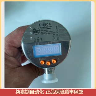 IFM易福门PI1804带显示屏 压力传感器 耐高温 高防护等级 齐平式