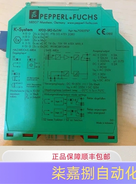 倍加福KFD2-SR2-EX1.W开关放大器安全栅订货号：70101737全新现货