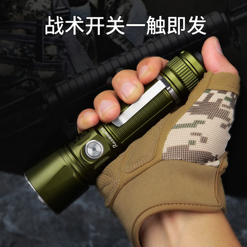 视睿USB充电LED高亮远射战术手电
