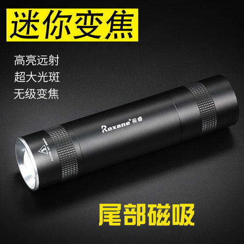 变焦大光圈骑行手电筒