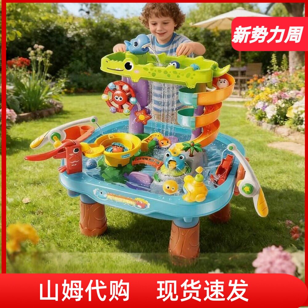 山姆代购费乐萌宠嬉水戏水乐园桌图片