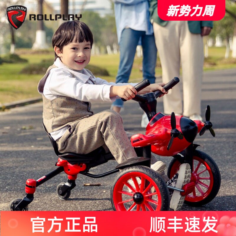 山姆小飞机车漂移三轮车可折叠图片