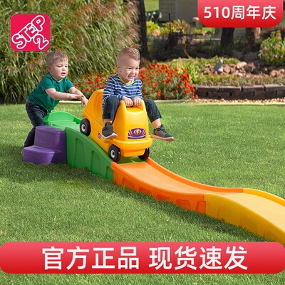step2儿童云霄飞车滑行玩具车