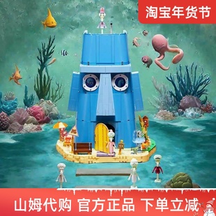AREAX砖区海绵宝宝章鱼哥石像屋益智拼装积木玩具摆件生日礼物