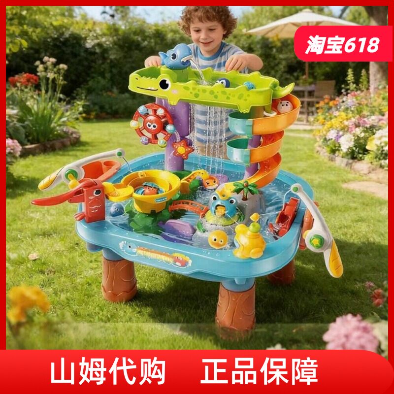 山姆代购费乐萌宠嬉水乐园儿童瀑布电动循环戏水桌玩具礼盒室内外