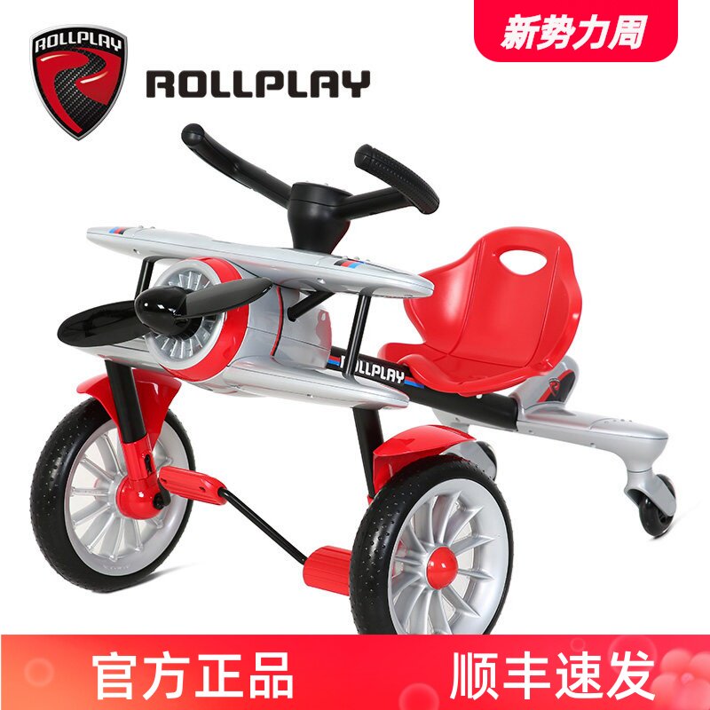 rollplay如雷儿童脚踏飞机车玩具图片