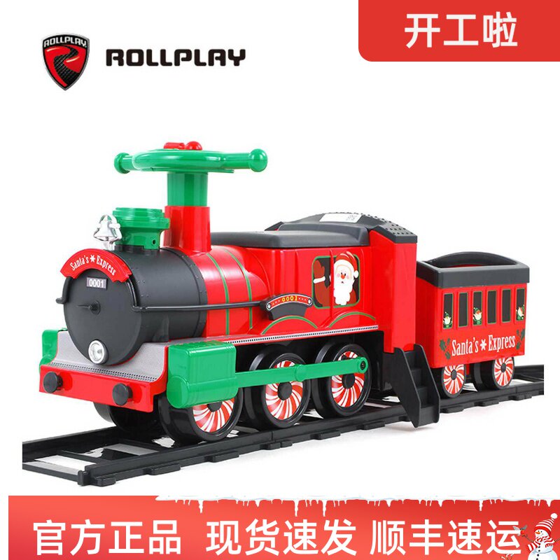 美国rollplay如雷儿童电动轨道小火车可坐人带蒸汽宝宝玩具新年礼