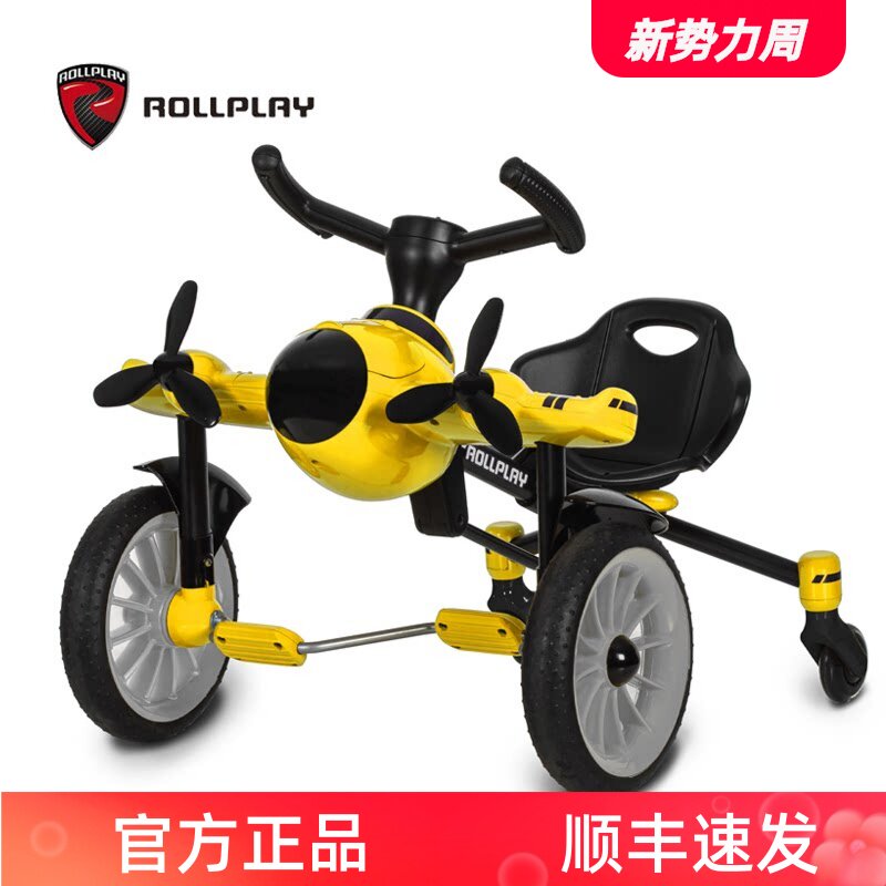 如雷儿童脚踏三轮车漂移飞机车