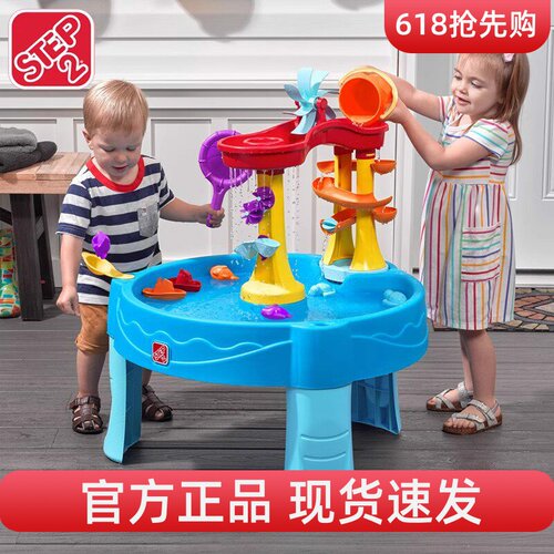 step2儿童戏水桌玩具桌