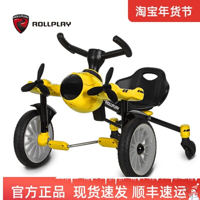如雷儿童脚踏三轮车漂移飞机车