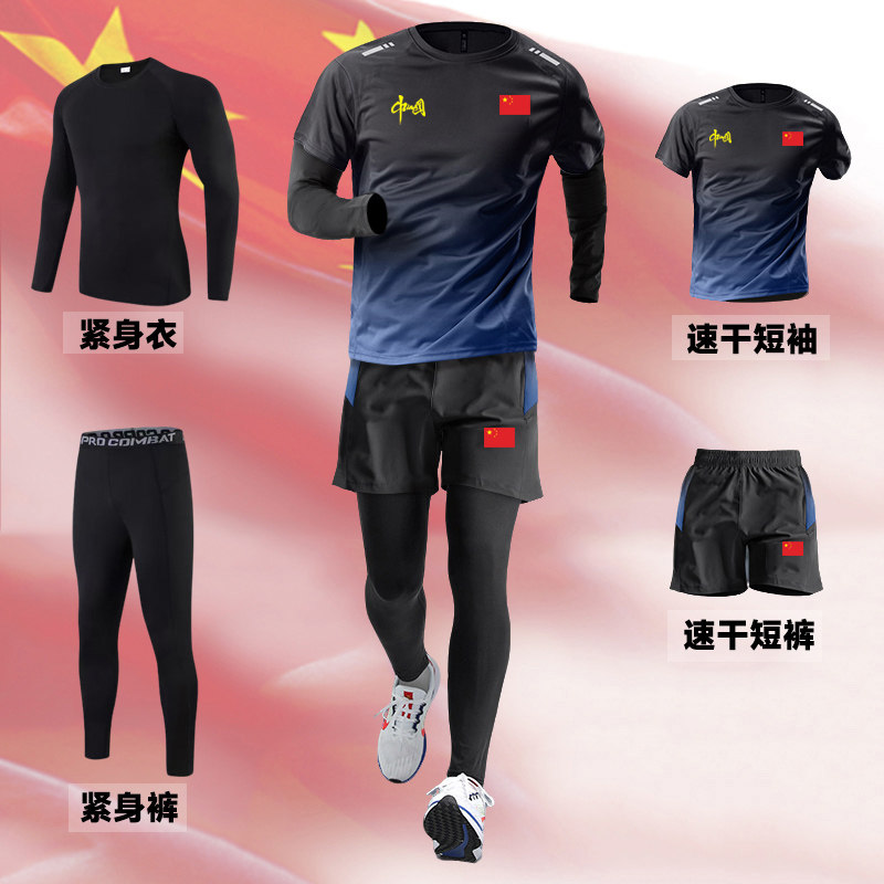 中国队运动套装男女速干衣游泳教练训练裤短袖t恤健身服四件套