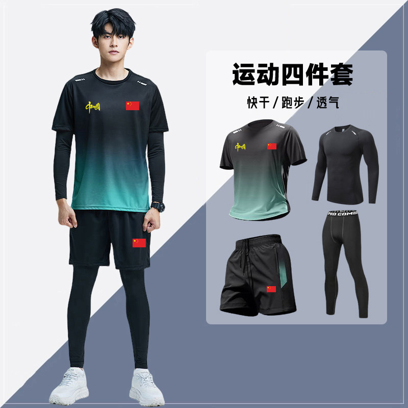 中国队运动套装男女款夏季马拉松田径比赛跑步训练服紧身衣裤