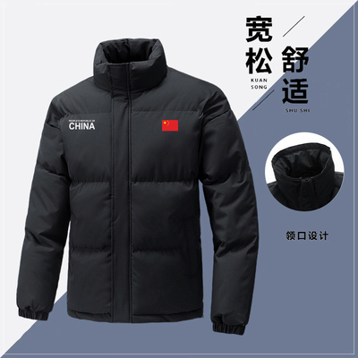 中国队China立领棉服外套秋冬季男女运动宽松加厚面包服外套棉袄