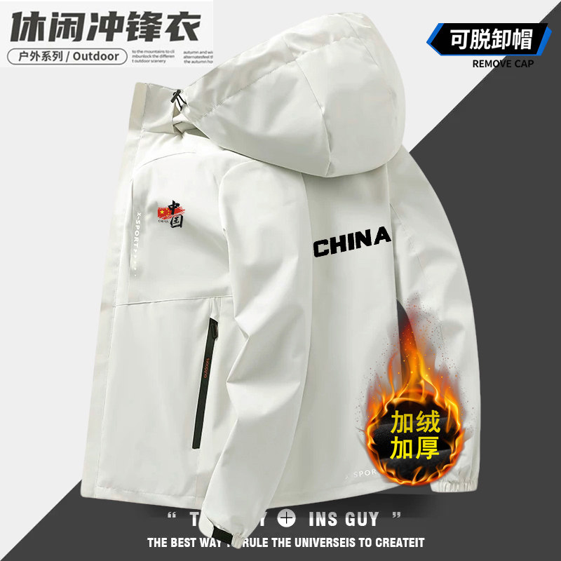 中国队China薄款冲锋衣秋冬男款加绒加厚大码防风户外登山服外套