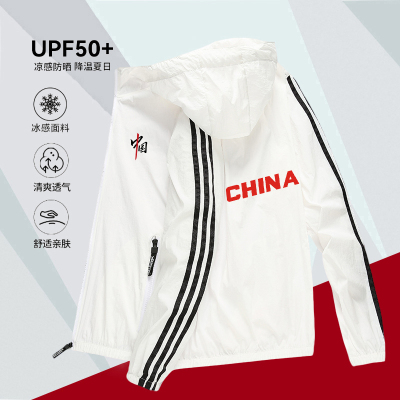 夏季薄款防晒衣新款男女中国China国潮休闲户外防晒服钓鱼服