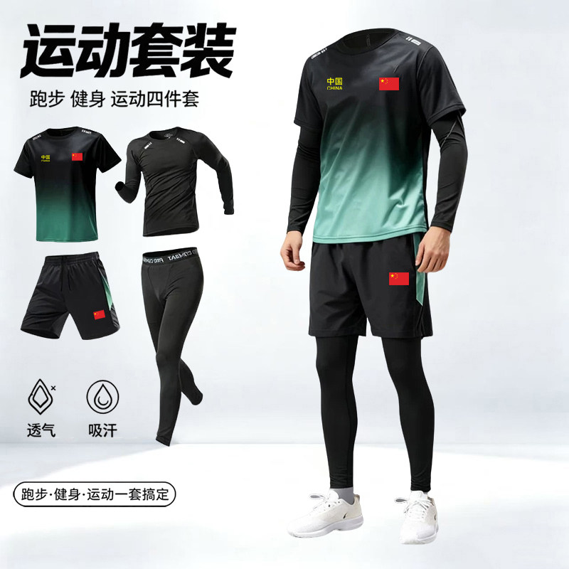 中国队运动休闲服男女款秋冬季加绒户外骑行跑步田径训练服四件套