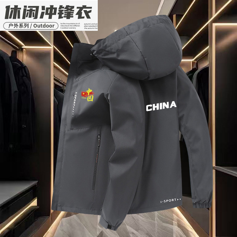 中国队秋冬季加绒连帽露营防风外套男青年团体徒步户外休闲冲锋衣