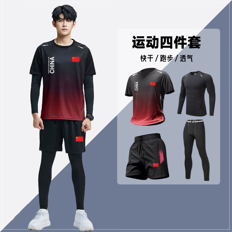 中国队运动套装男女夏季速干健身房撸铁训练紧身衣四件套定制