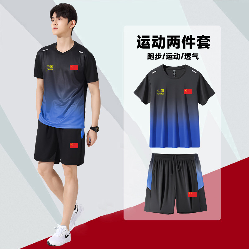 中国队速干衣运动套装男女短袖羽毛球服网球乒乓球服跑步训练服