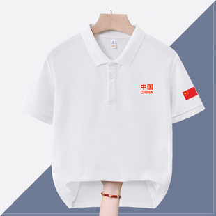 中国队训练CHINA篮球田径队可定制翻领POLO衫男女短袖T恤半袖