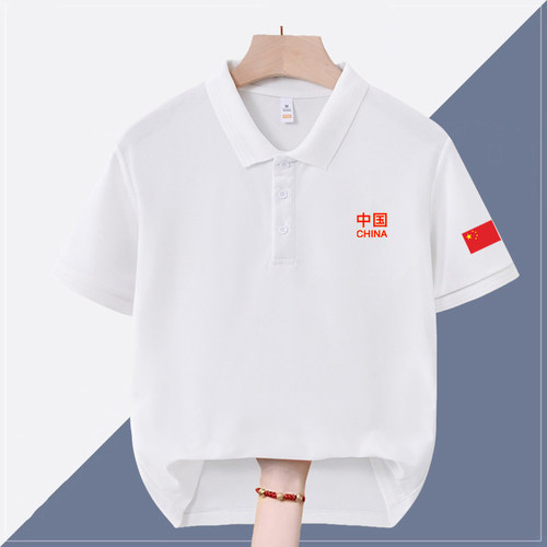 中国队训练CHINA篮球田径队可定制翻领POLO衫男女短袖T恤半袖