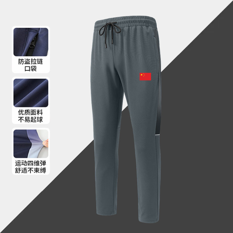 中国队China休闲运动长裤男女同款春秋季户外骑行登山训练休闲裤