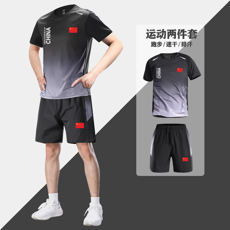 中国队China速干跑步运动服套装男女夏季短袖短裤健身比赛训练服